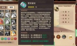 须弥最新周本爆料