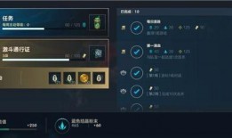 lol最新通信证爆料,新英雄、新机制，游戏变革即将到来！